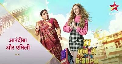 Anandiba Aur Emily Star Plus Serial Tv