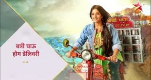 Banni Chow Home Delivery Star Plus Serial Tv
