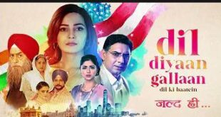 Dil Diyaan Gallaan is Sony Sab Tv drama