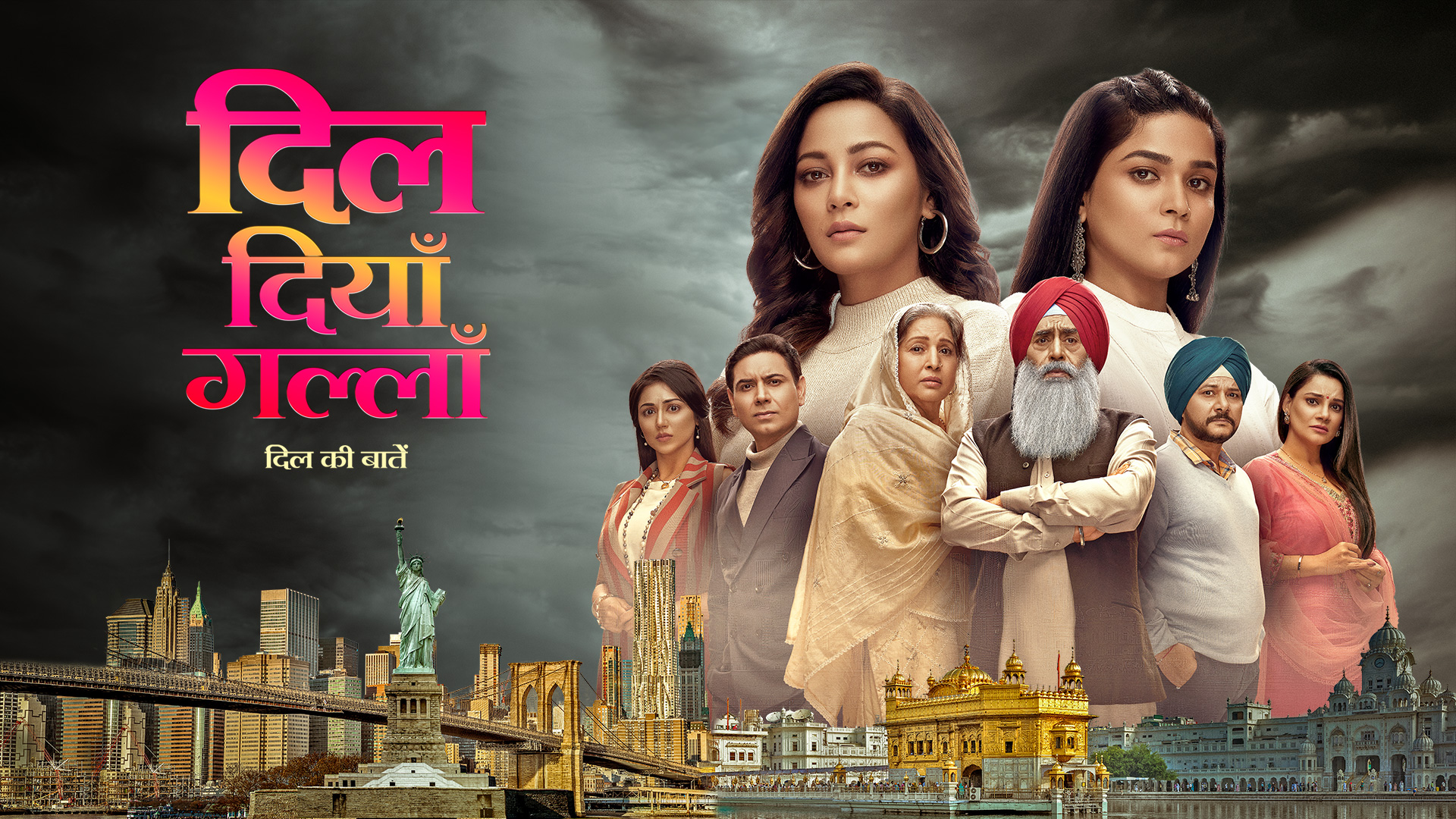 Dil diyan gallan serial