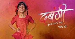 Dabangi is a Indian Sony Television Show.