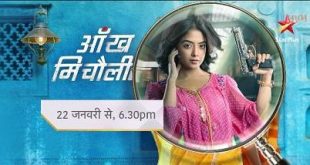 Aankh Micholi is a Indian Star Plus Television Show.